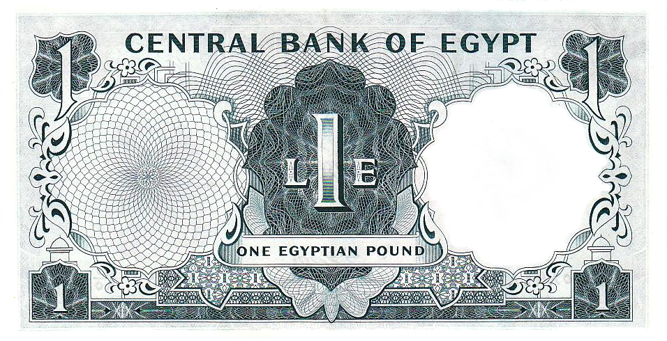 Malgré les difficultés économiques et politiques que traverse le pays, le secteur bancaire égyptien se porte bien en 2016.