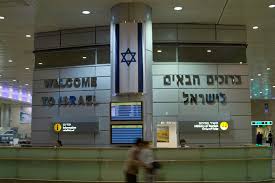 The 3rd million tourists arrived in Israel 2