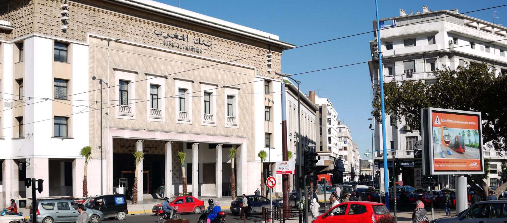 Au Maroc, la banque centrale laisse inchangé son taux directeur