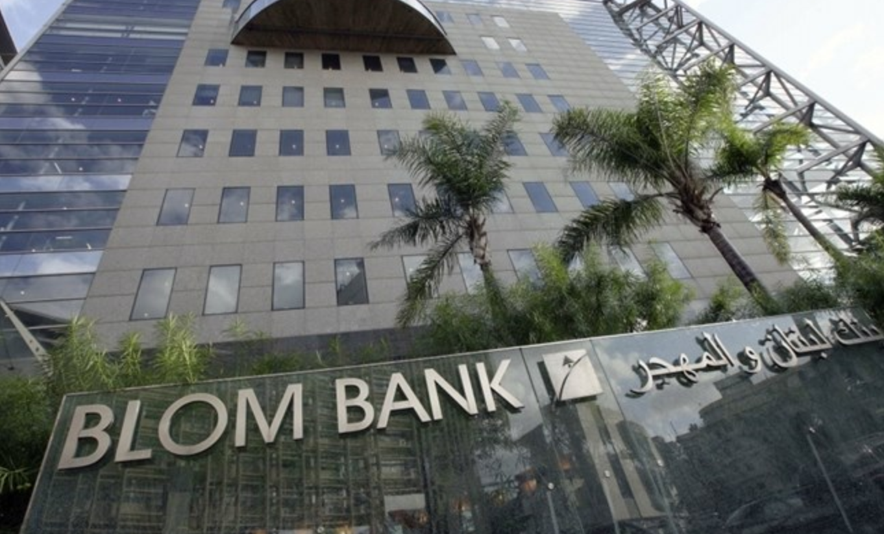 4 banques libanaises font parties des 100 sociétés arabes les plus puissantes du monde