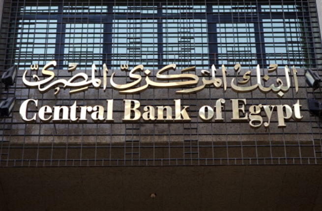 Egypt: foreign reserves keep on strengthening