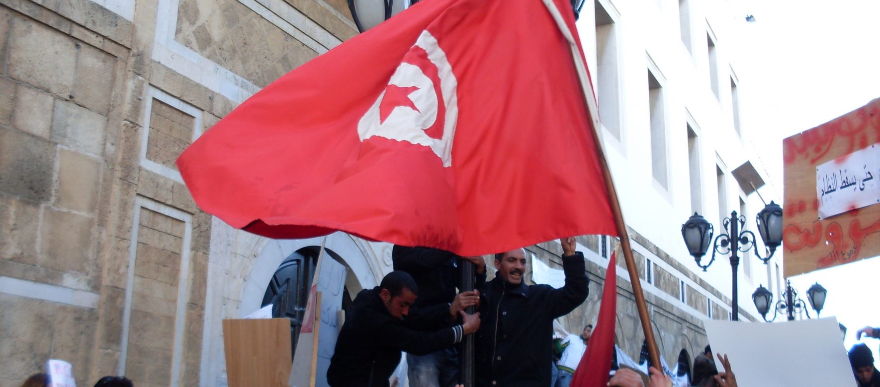 Tunisie : Les fonctionnaires de l’Etat battent le pavé contre les directives du FMI