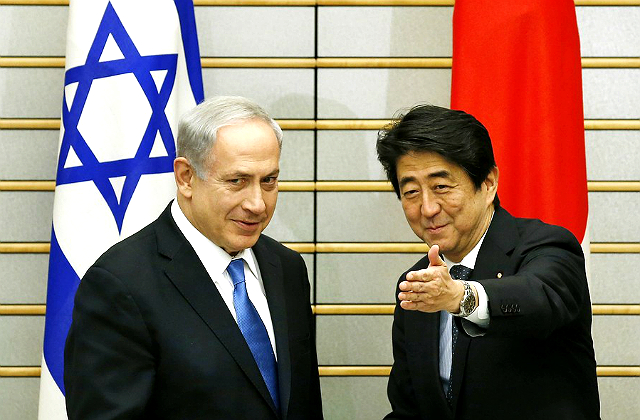 Un accord de coopération économique signé entre le Japon et Israël