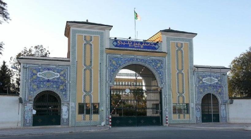 Ouverture d’un nouveau centre d’appui à la technologie et à l’innovation en Algérie