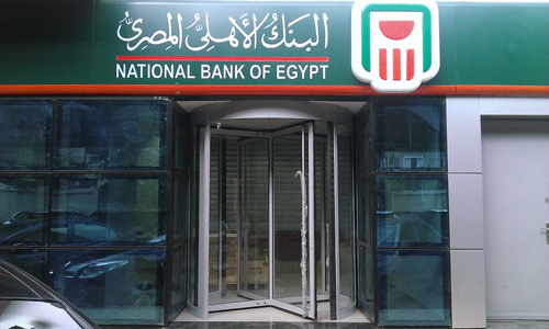 Why the German KfW Developement Bank is investing into the National Bank of Egypt? 2