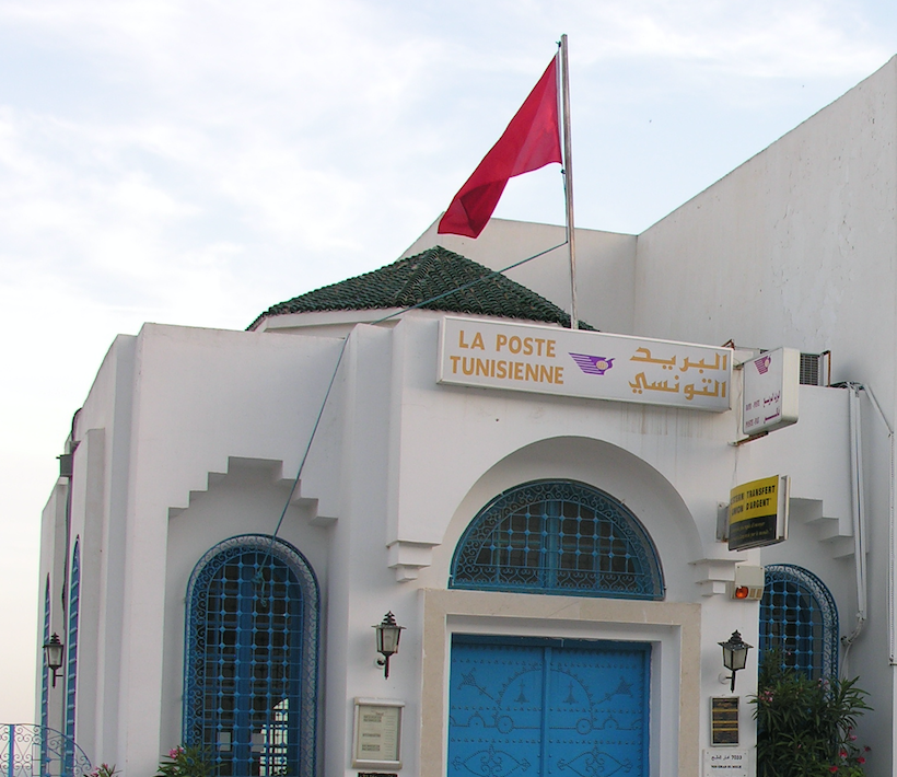 La Poste tunisienne baisse le prix de ses services