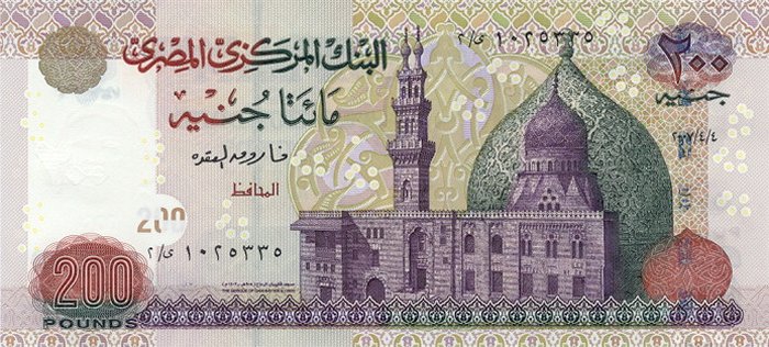 National Bank of Egypt a financé les importations à hauteur de 4,3 milliards dollars