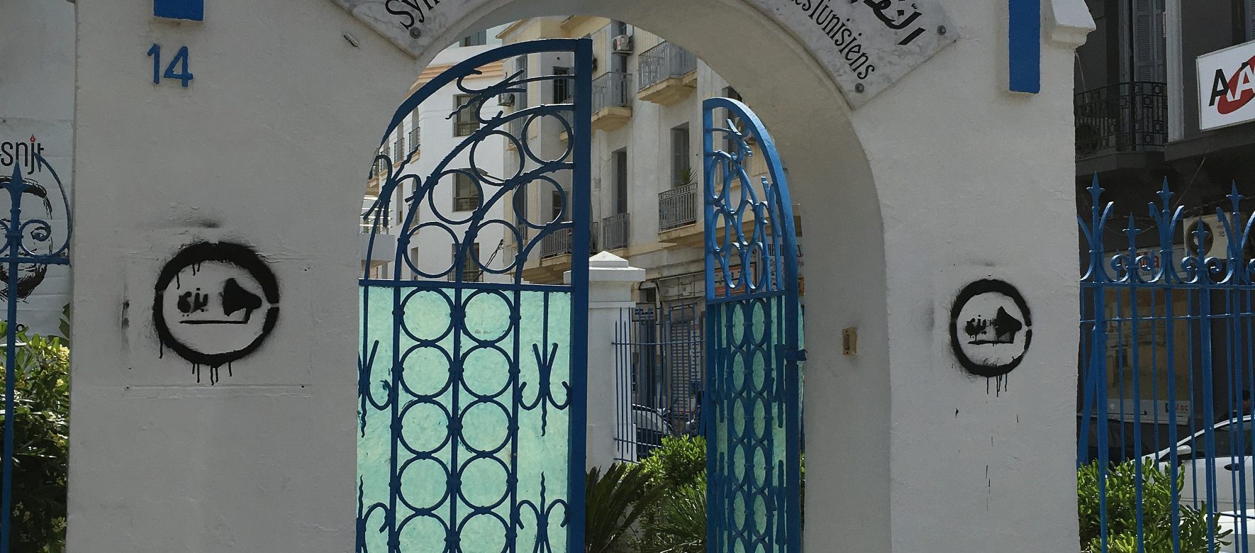 Le gouvernement Tunisien promet d’augmenter les salaires des journalistes