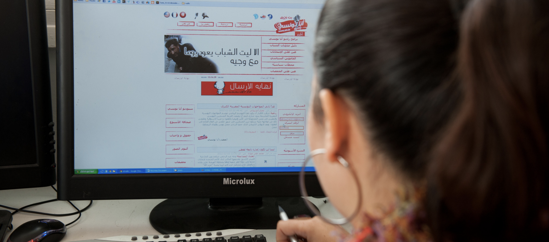 La Tunisie lance une campagne de sensibilisation sur la violence digitale à l'encontre des femmes