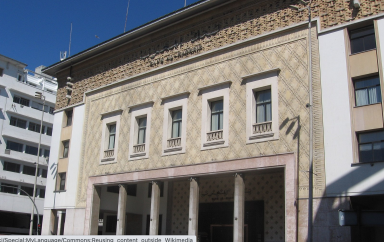 Maroc : Comment le secteur bancaire pourrait stimuler la reprise économique du pays ?