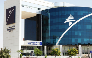 Egypte-Liban : Le financier BLOM Bank cède sa filiale en Egypte à Bank ABC, pour se conformer aux exigences de fonds propres imposées par la Banque centrale du Liban