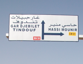 Algérie : Le projet de gisement de fer Gara Djebilet est estimé à 2 milliards $ avec la création de 3 000 emplois et devrait alimenter l’industrie sidérurgique nationale
