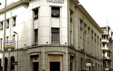 Egypte : La Banque centrale relève ses taux directeurs pour restreindre les sorties d’argent par les banques pour faire face aux tensions inflationnistes