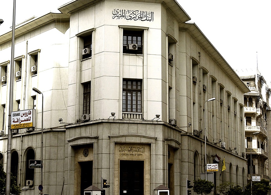 Egypte : La Banque centrale relève ses taux directeurs pour restreindre les sorties d’argent par les banques pour faire face aux tensions inflationnistes