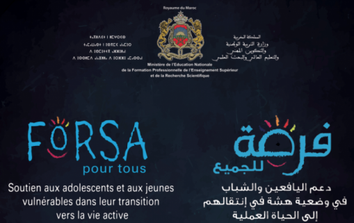 Le Maroc lance le programme Forsa qui doit accompagner et financer 10 000 porteurs de projets avec une enveloppe de 1,25 milliard de dirhams