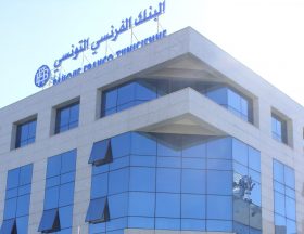 Tunisie : La Banque Franco-Tunisienne a officiellement fermé ses portes