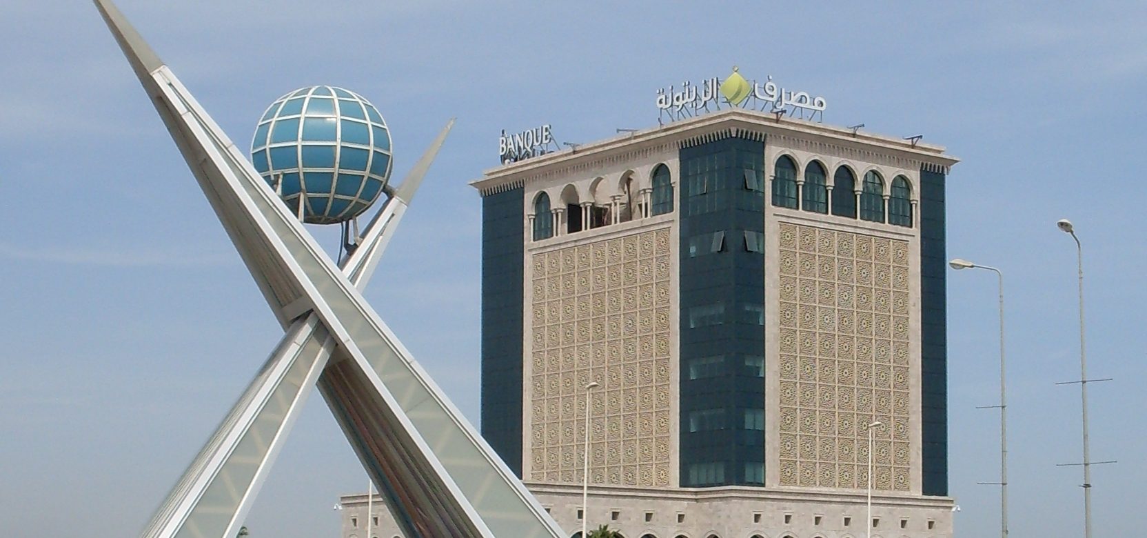 Tunisie : Son secteur bancaire a connu en 2021 « un essoufflement quasi général de son activité de crédit » 1