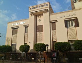 Egypte : La Banque Misr, l’une des plus anciennes banques commerciales établie en Egypte a acquis 1,1 milliard d’actions de la Banque du Caire à un prix de 6,2 livres par action