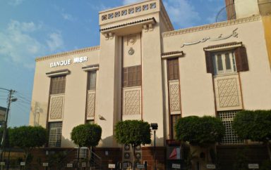 Egypte : La Banque Misr, l’une des plus anciennes banques commerciales établie en Egypte a acquis 1,1 milliard d’actions de la Banque du Caire à un prix de 6,2 livres par action