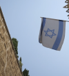 Israël : Quelles relations économiques avec la France, les pays de la Méditerranée et l’Afrique ?
