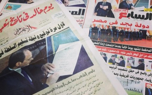 Les médias égyptiens en exil en Turquie pourraient quitter rapidement le pays où ils avaient trouvé refuge