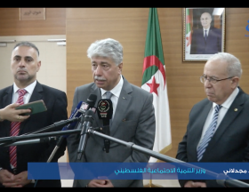 L’Algérie confirme à la Palestine ses relations de fraternité, de solidarité et de militantisme 1