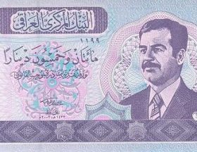 dinar irak