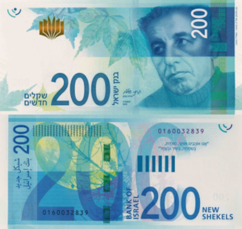 photo shekel